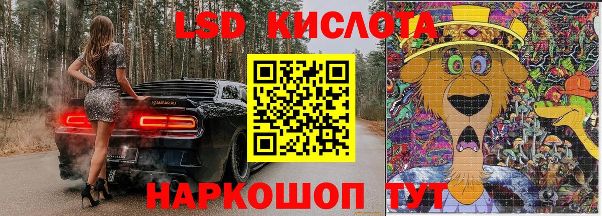 Марки 25I-NBOMe  Вход с VPN  Ефремов  Марки NBOMe 1500мкг 