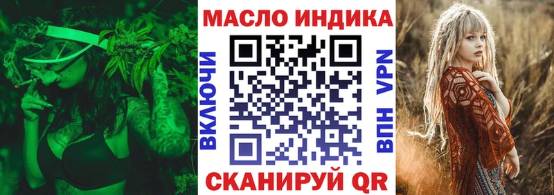 продажа наркотиков  Ефремов  Дистиллят ТГК жижа 