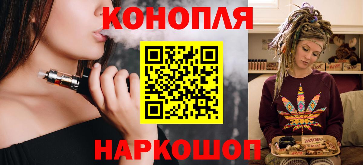 Каннабис THC 21%  Вход с VPN  Шишки марихуана Bruce Banner  Бошки марихуана Ganja  Ефремов 